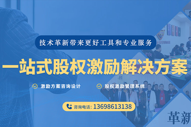 股權：控制權不旁落