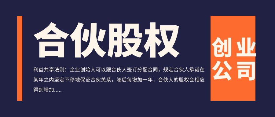 山東頂層架構設計