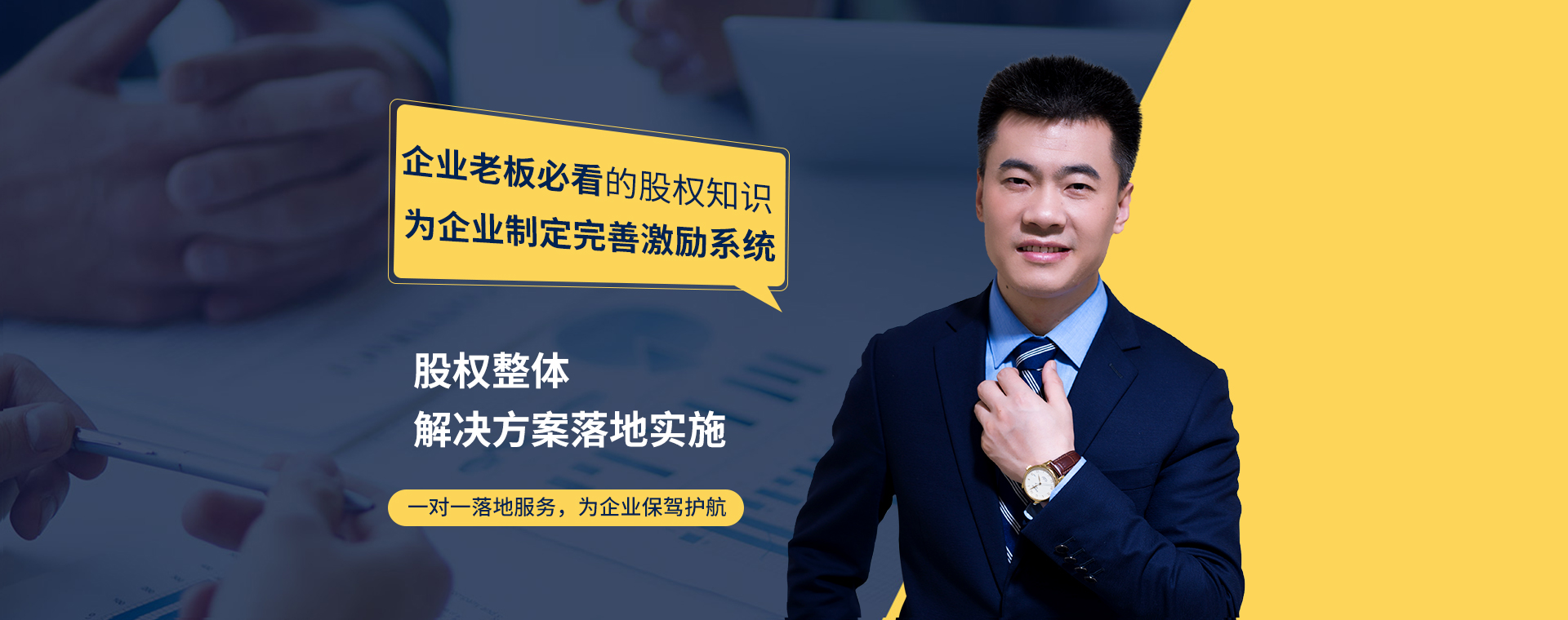 多年的實戰經驗